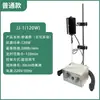 Máquina Eléctrica de Agitación de Laboratorio Velocidad Constante Pantalla Digital Regulación de Velocidad Temporización JJ-1A Producción Diaria de Detergente para Ropa Química 60w120w