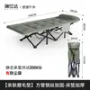 Cama Dobrável Ruishida para Escritório, Cama Auxiliar Individual, Casa, Adulto, Simples, Portátil, Acampamento, Sesta, Cama Dobrável