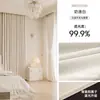 Novas Cortinas Sleep Master Blackout de Cor Lisa de Alta Qualidade Cortinas Shaoxing Keqiao Proteção Solar e Isolamento Térmico Cortinas Prontas