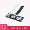 Placa de Expansión Raspberry Pi CM4 Base Mini Placa Base de Máquina Completa HDMI/RJ45 Gigabit Ethernet/Doble CSI Integrado