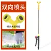 Accesorios Completos para Pulverizador Eléctrico Boquilla Pulverizadora de Pesticidas Boquilla Atomizadora de Plástico a Prueba de Viento Boquilla para Pulverizador Manual Agrícola de Pesticidas