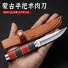 Cuchillo de mango, cuchillo para carne de res y cordero, cuchillo para deshuesar, cuchillo para cortar carne, cuchillo para pelar, cuchillo afilado para cortar carne de res y oveja, cuchillo para bistec.
