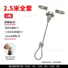 Corda para Pendurar Outdoor, Fio de Aço para Pendurar Placa de Acrílico, Corda para Pendurar Placa de Sinalização, Corda para Pendurar Iluminação, Dispositivo de Fio com Trava de Fio de Aço para Pendurar