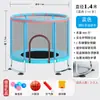 Cama Elástica Infantil para Interior para el Hogar Cama de Salto Cama para Bebé Infantil Familiar Pequeña con Red de Protección Juguete