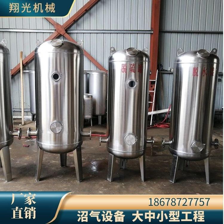 脱硫净化 (4)