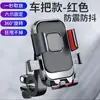 Soporte para teléfono móvil de motocicleta, bicicleta, batería, coche, absorción de impactos, antivibración, coche eléctrico, bicicleta, soporte de navegación para teléfono móvil