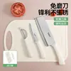 Faca de Frutas Atacado de Fábrica, Conjunto de Facas Suplemento Alimentar Doméstico, Faca de Corte de Legumes Específica para Bebês, Faca de Frutas, Conjunto Completo de Ferramentas