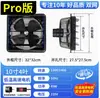 Ventilador de Extracción Potente Personalizado de 14-16 pulgadas para el Hogar, Campana Extractora de Cocina para Ventana, Ventilador Extractor, Ventilador de Extracción Industrial Metálico