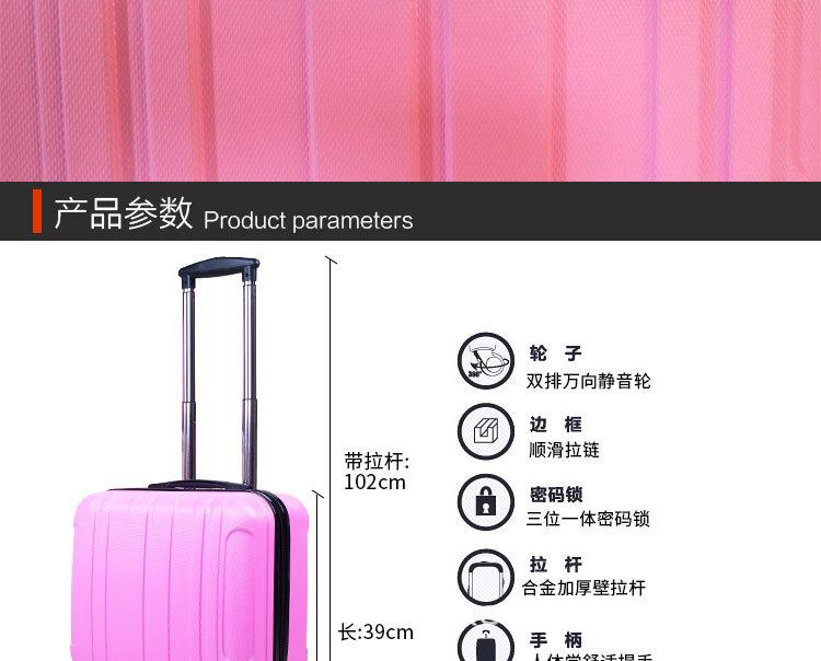 登机箱LOGO_13.jpg