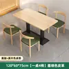Mesa para Restaurantes, Cafeterías de Té de Leche, Mesas de Comedor Comerciales, Restaurantes de Hot Pot Picante, Hamburgueserías, Juego de Mesas y Sillas para Comida Rápida y Snacks, Mesa de Comedor para el Hogar