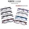 Gafas de montura ovalada ultraligeras nuevas 2024 para mujer se pueden combinar con graduación Rostro cuadrado redondo montura lisa adelgazante Gafas coreanas color té con leche
