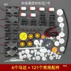 Kit de Experimento Científico Motor Pequeño Accesorios de Engranajes Modelo Hecho a Mano DIY Juguete Ventilador Coche Eléctrico de Tracción en las Cuatro Ruedas