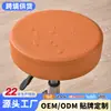Funda de cojín redonda de piel sintética impermeable para silla funda de asiento para silla de comedor de hotel Funda redonda para silla de bar