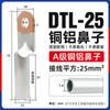 Conector de terminal de cable con punta de transición cuadrada de 10-500 mm², estándar nacional, DTL, con punta de aluminio y cobre