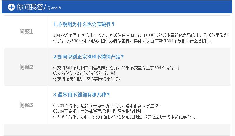 QQ图片20170612160328