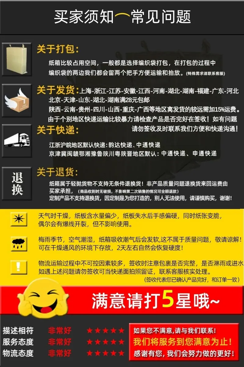 发货  改