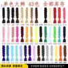 Trenzas Grandes Monocolor de 60cm Rastas Africanas Extensiones de Cabello Sintético Trenzas Grandes Trenzas Boxeadoras Colorido Cabello para Trenzar Hecho a Mano 100g