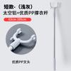 Poste de ropa de aleación de aluminio telescópico de un solo poste acero inoxidable horquilla para ropa horquilla un balcón recoger soporte fresco poste de ropa