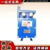 Gej30(B) Sensor de Desviación para Banda Transportadora Minera Sensor Inteligente de Desviación Huainan Wantai