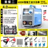 Máquina de Soldadura Eléctrica Kegrui Grado Industrial 400 Ingeniería 315 Módulo Doble Trifásica Alta Potencia Doméstica Cobre Puro Portátil