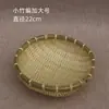 Cesta de almacenamiento tejida de bambú, tamiz redondo de bambú hecho a mano, productos de bambú de granja, cesta para el hogar, cesta de frutas, cesta para lavar verduras