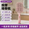 Peine Masajeador para Relajación del Cuero Cabelludo, Cuidado del Cabello para Uso en Casa y Peine de Masaje de Meridianos, Suaviza el Cabello y Previene la Caída del Cabello