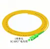 Cable de Fibra Óptica Patch Cord 3.0 de Dos Metros Amarillo SC APC Conexión Cable 2.0 Pigtail para Plaza de Radio y Televisión