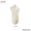 Calcetines de Hierba Hongo Árbol de Confesión para Mujer, Primavera y Verano, Delgados, Antibacterianos, Desodorantes, Bloques de Color, Calcetines Cortos, Calcetines Sin Costuras, Calcetines Delgados de Verano