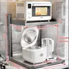 Estante de Almacenamiento para Cocina, Arrocera Eléctrica, Horno de Microondas, Mesa de Almacenamiento Integrada, Capa Superior, Estante de Almacenamiento Multifuncional para Ollas Eléctricas