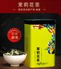 Chá Preto Jin Junmei Dahongpao Tieguanyin Zhengshan Pequeno Chá de Jasmim Sabor Luzhou Chá a Granel Enlatado Atacado