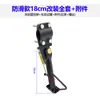 Soporte Lateral Modificado para Vehículo Eléctrico, Caballete de Motocicleta, Soporte Lateral Modificado, Estabilizador de Pie Ajustable, Caballete Lateral, Soporte de una Sola Pierna