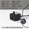 Bomba de Agua para Acuario de Alto Rendimiento Sumergible Silenciosa Pequeña para Bombeo Circulación Rocalla Cascada Fuente 220V Mini Succión Inferior