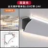 Canal de luz lineal de emisión hacia arriba Sala de estar Montaje en superficie Aleación de aluminio Esquina superior Esquina interior Líneas de imitación de yeso Arriba y abajo LED Lavado de pared