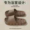 Sandalias de baño de verano para hombre, modelo nuevo, impermeables, huecas, secado rápido, antideslizantes, de EVA, para interior
