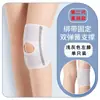 Rodillera Ligera y Transpirable de Sexta Generación de Japón para Deportes, Correr, Ciclismo, Montañismo, Menisco, Articulación de la Rodilla y Soporte de Rótula, Transfronterizo