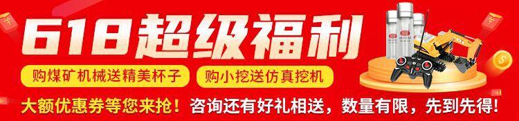 016阿里 618模板详情首图