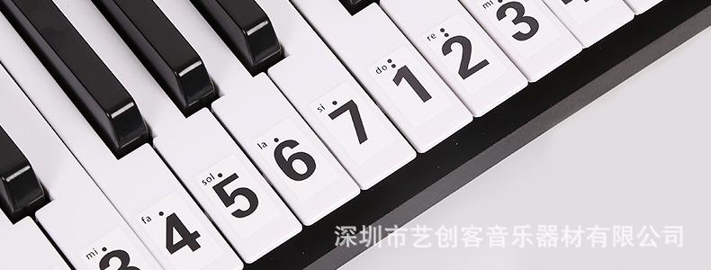 白色黑字钢琴贴纸_11