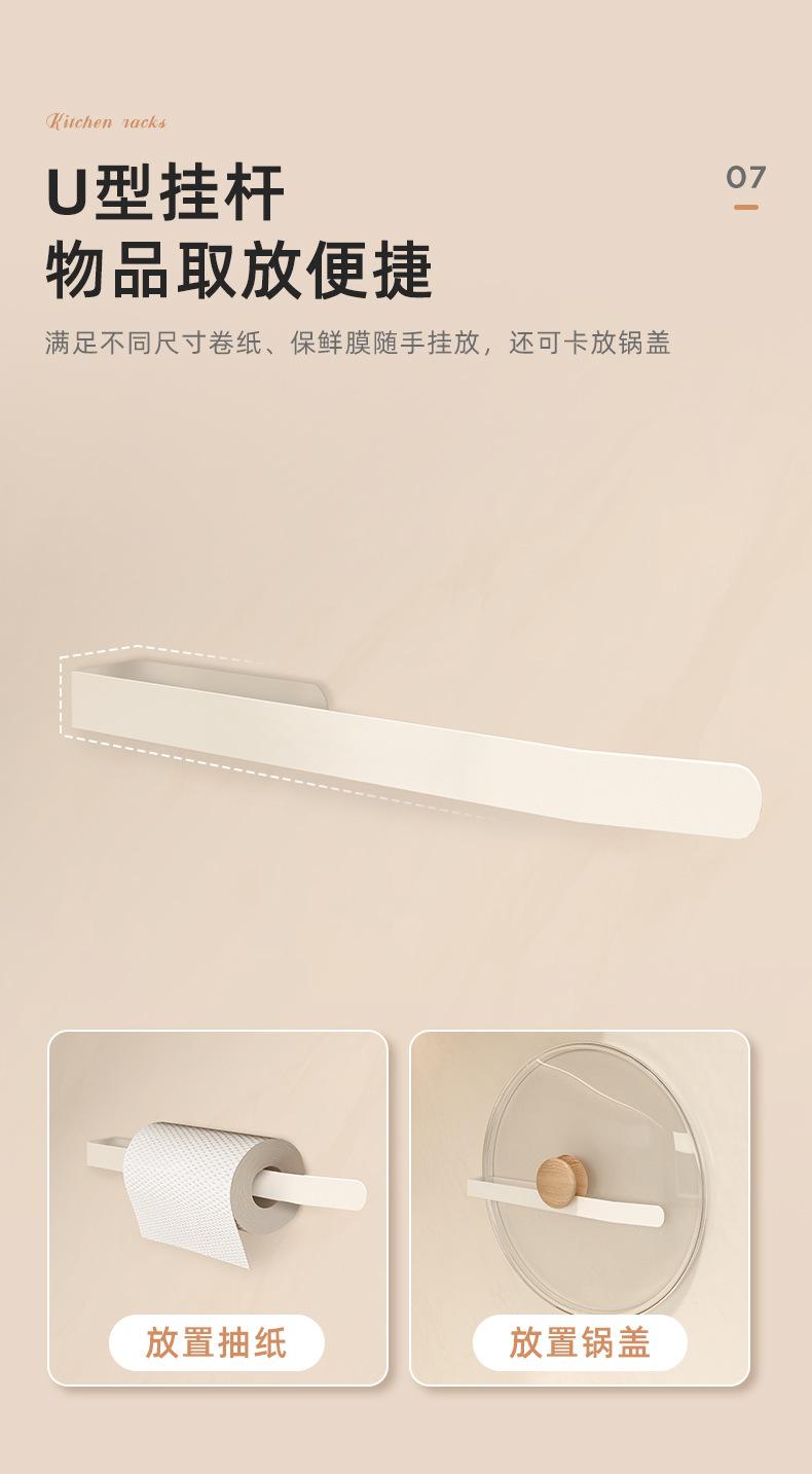复制_实木厨房置物架免打孔壁挂式刀架调味料用品.jpg