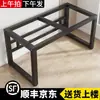 Suporte para perna de mesa, perna de mesa de centro, base retangular de ferro, estrutura de aço de suporte para mesa de escritório, estrutura de suporte para mesa de jantar, perna de mesa