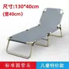 Cama individual plegable para uso doméstico, cama simple para siesta, cama de camping portátil multifuncional, sillón reclinable de oficina