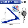 Nueva Herramienta de Control de Peces, Pinza para Peces, Extractor de Peces, Pinza para Peces Que No Daña a los Peces, Pinzas para Señuelos, Pinzas de Pesca, Pinza Multifuncional Antideslizante