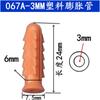 Taco de plástico en forma de pagoda para pared, tornillo sin alas de inserción, taco de expansión tipo gecko, taco de expansión para pared