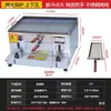 Forno a Gás Comercial Shao Bing Fogão Rou Jia Mo Fogão Guan Bing de Ovo Fogão Huoshao de Carne de Jumento Lao Tong Guan Rou Mo