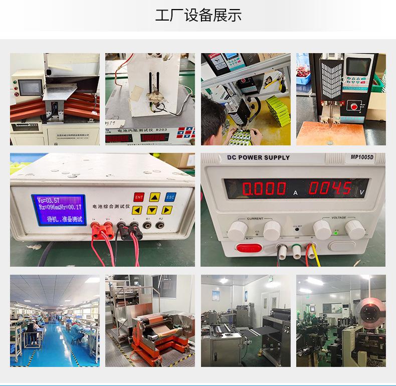 虎鑫源——18650锂电池组-3s详