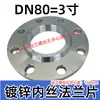 Brida de rosca externa galvanizada DN15 20 25 32 40 50 65 80 100 base roscada combinada dientes de 2 pulgadas