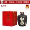 Pote de vinho de cerâmica lata de vinho garrafa de vinho garrafa vazia Baijiu selado pote de vinho de coleção privada de cerâmica um dois três cinquenta jin pote de vinho outro