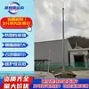Torre para Pararrayos Especial de Depósito de Petróleo de 9 metros Torre de Pararrayos Independiente de Tubo de Acero GH Conexión por Tornillo Torre de Hierro para Protección contra Rayos