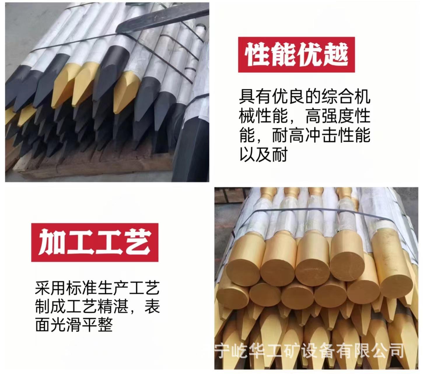 破碎锤钎杆N5.jpg