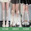 Calcetines Blancos de Encaje Estilo Puro Deseo Hasta la Pantorrilla Calcetines JK para Mujer Media Pantorrilla Encaje Negro Estilo Japonés Medias Blancas Media Pierna Lolita