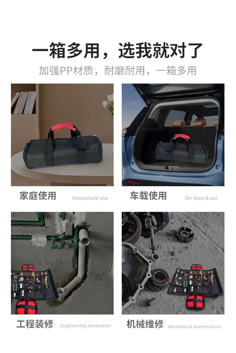 工具包-600d-圆桶-详情页_12